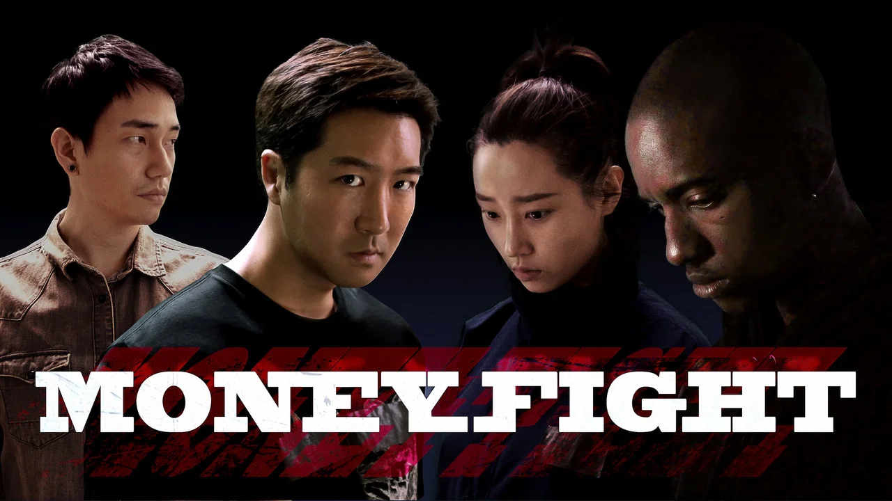 Money Fight - 剧照