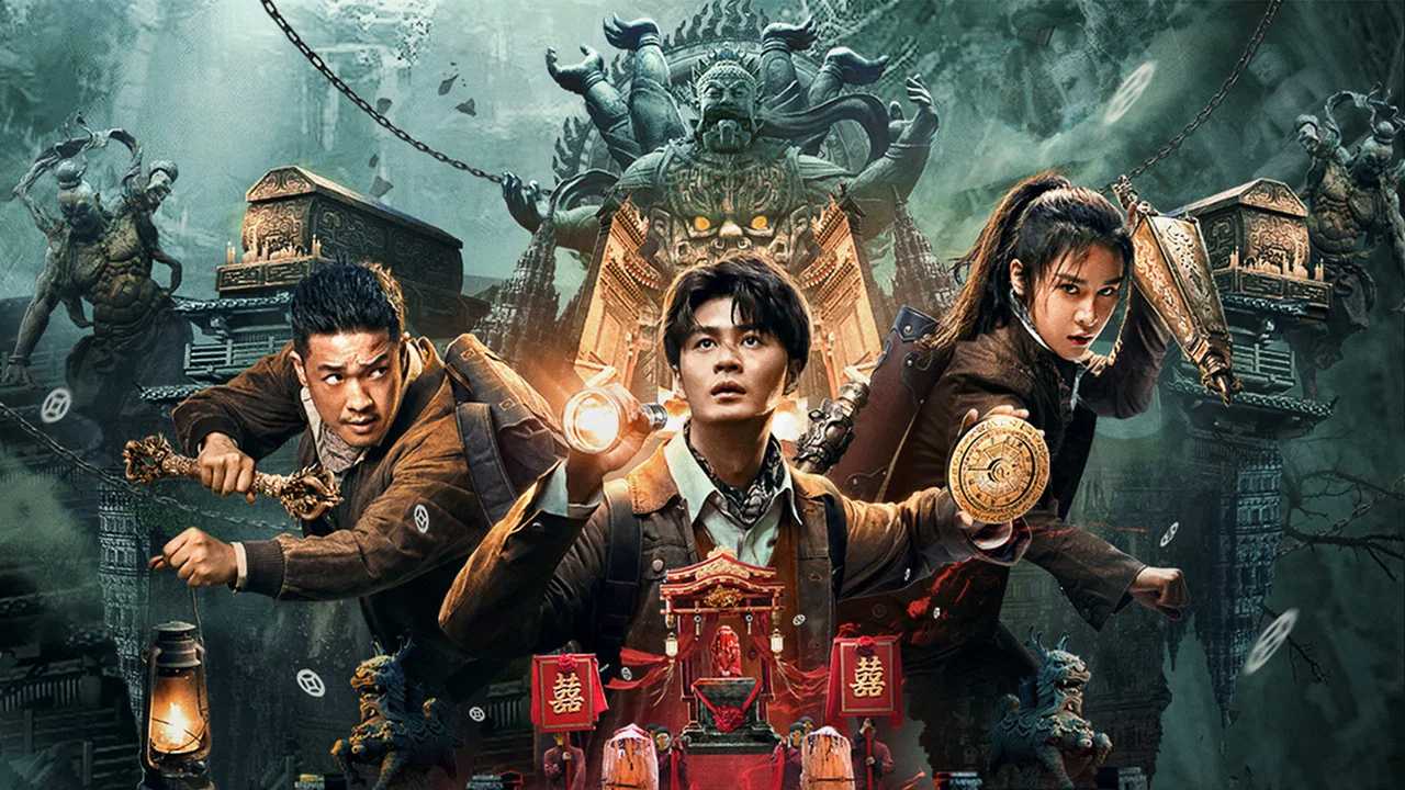 黄河异闻录 - 剧照