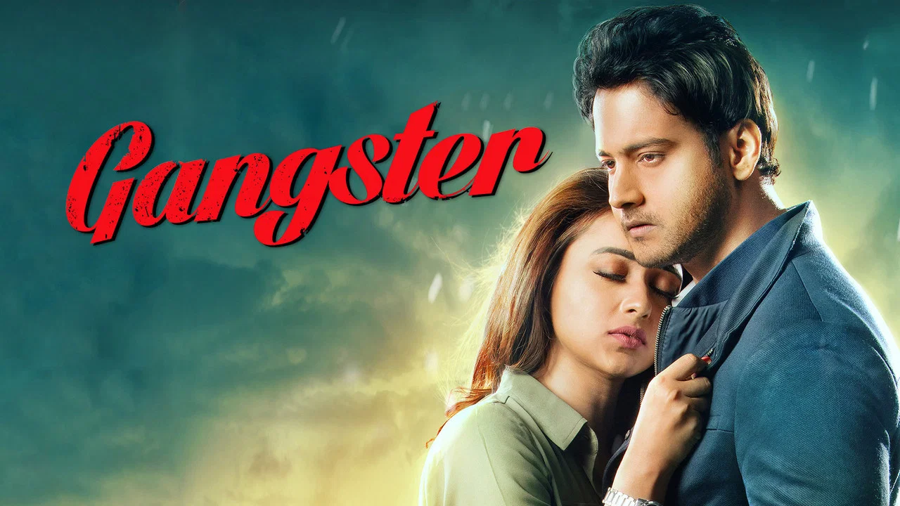 গ্যাংস্টার - 剧照