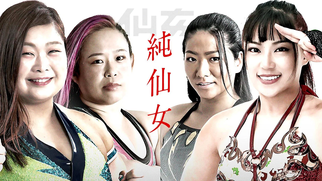 Sendai Girls SENJO The New Era - 剧照