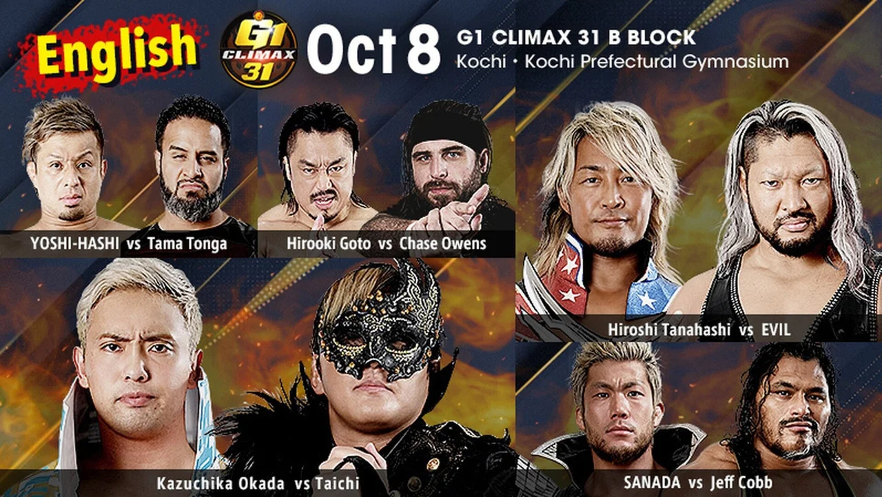 NJPW G1 Climax 31: Day 12 - 剧照