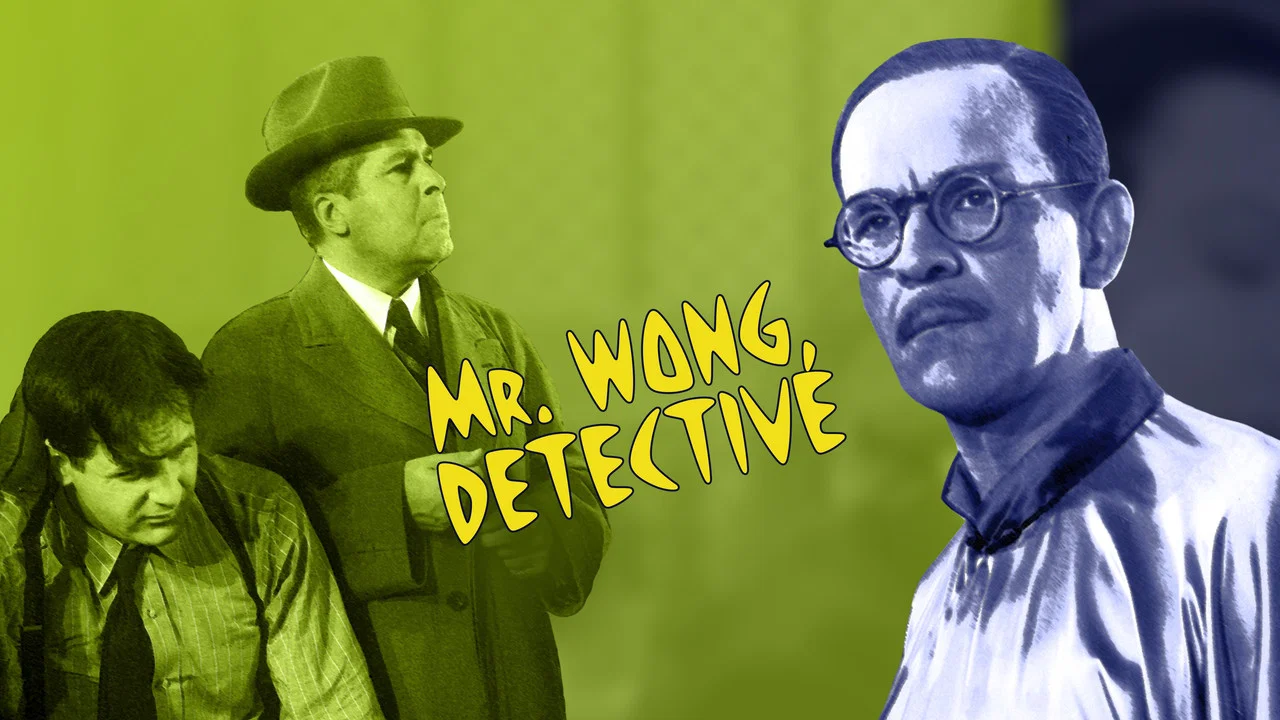 Mr. Wong, Detective - 剧照
