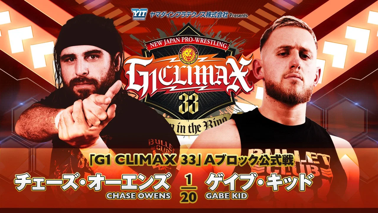 NJPW G1 Climax 33: Day 1 - 剧照