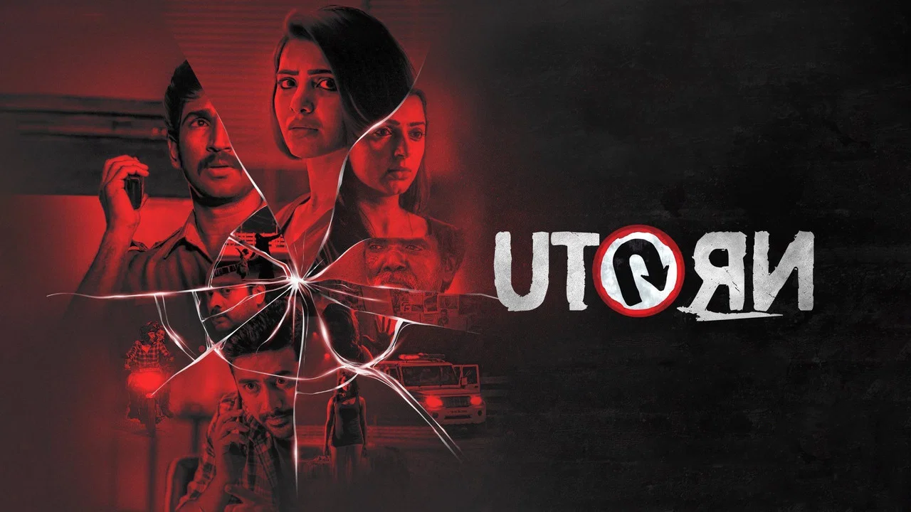 U Turn - 剧照