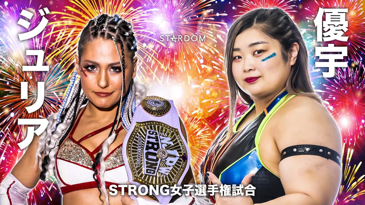 STARDOM &times; STARDOM 2023 大阪夏の陣 - 剧照