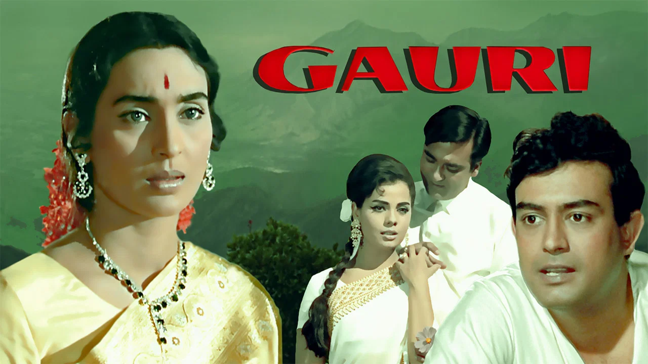 Gauri - 剧照