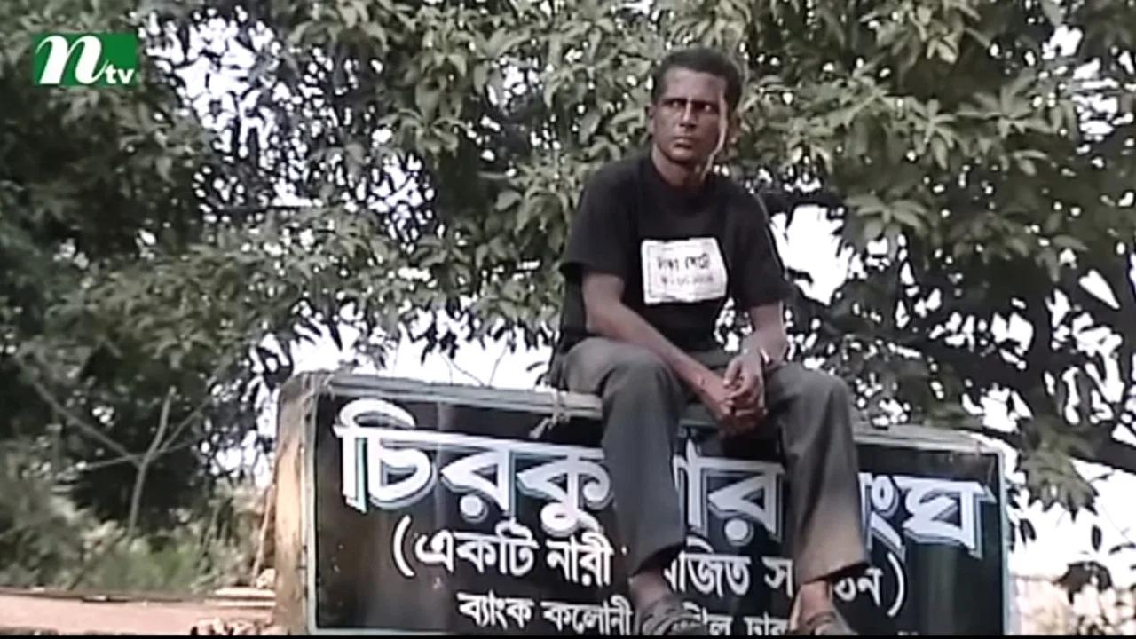 Chirokumar Shongho - 剧照