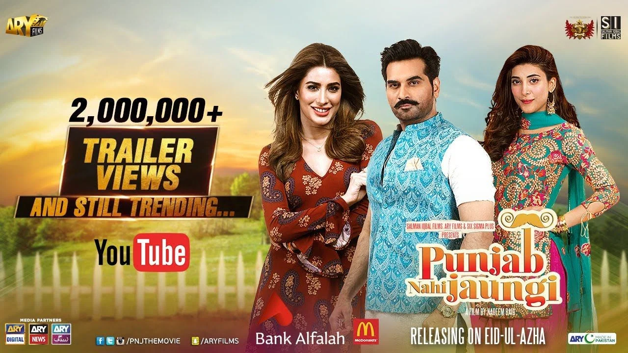 پنجاب نہِیں جاؤں گی&lrm; - 剧照