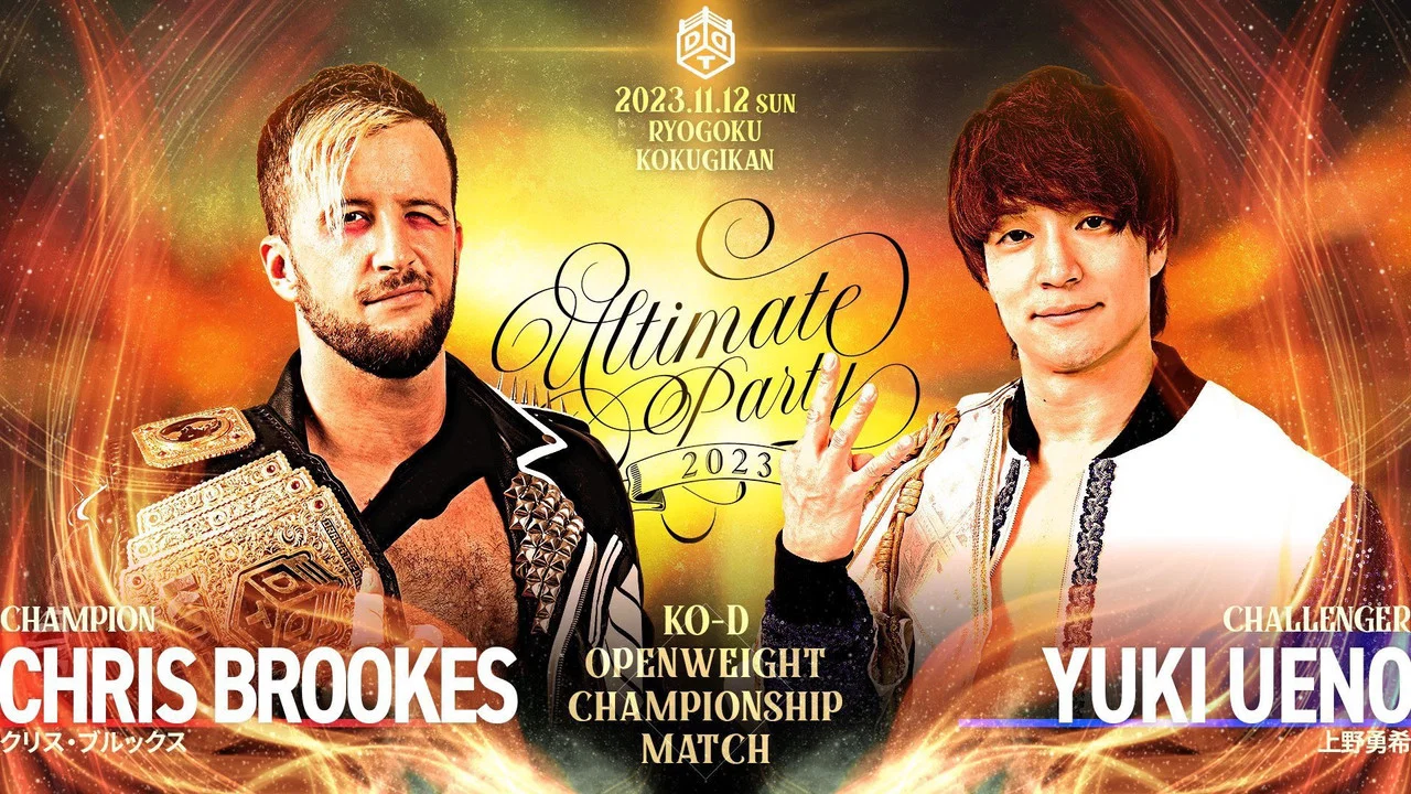 DDT Ultimate Party 2023 - 剧照