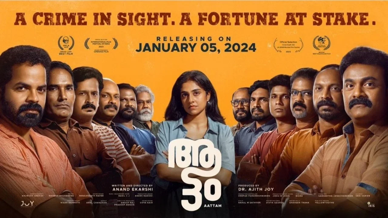 ആട്ടം - 剧照