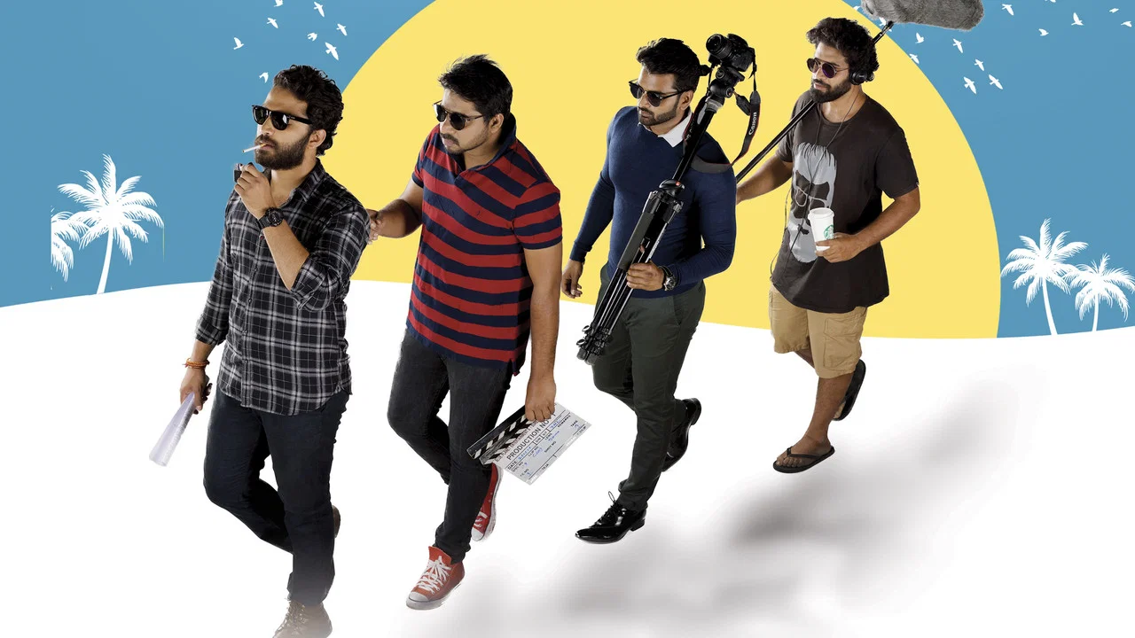 ఈ నగరానికి ఏమైంది? - 剧照