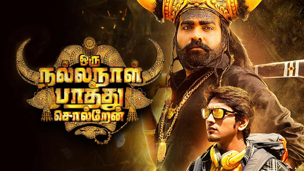 Oru Nalla Naal Paathu Solren - 剧照