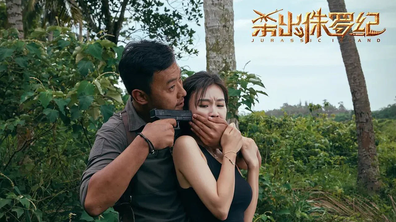杀出侏罗纪 - 剧照