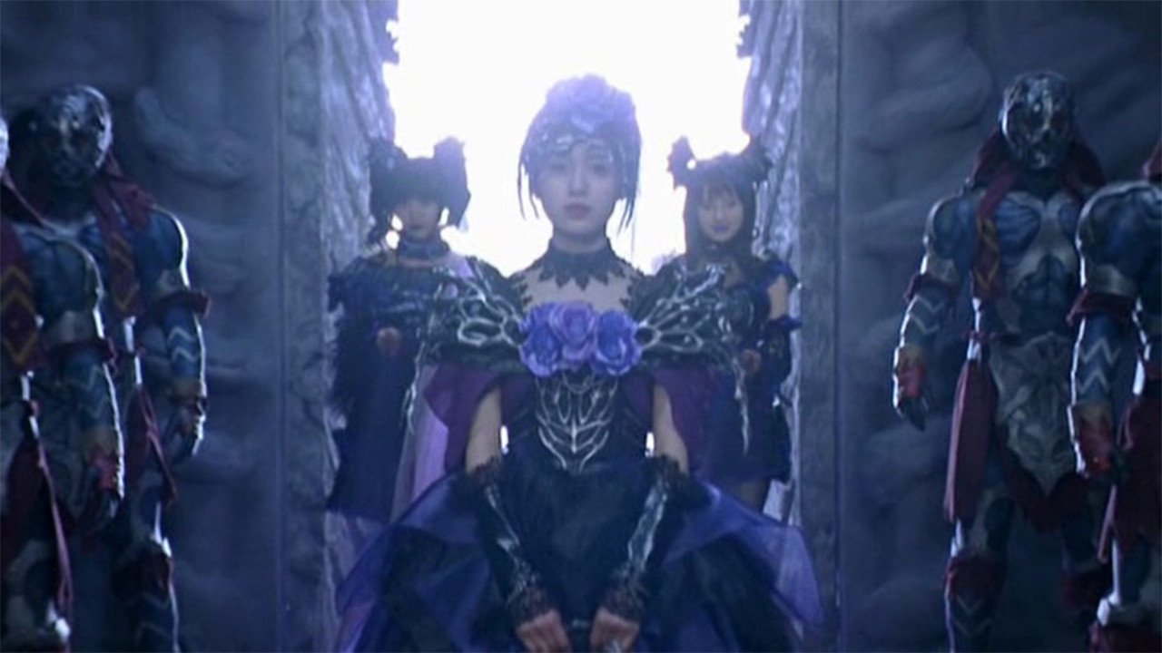魔法战队魔法连者 THE MOVIE 冥府一族的新娘 - 剧照
