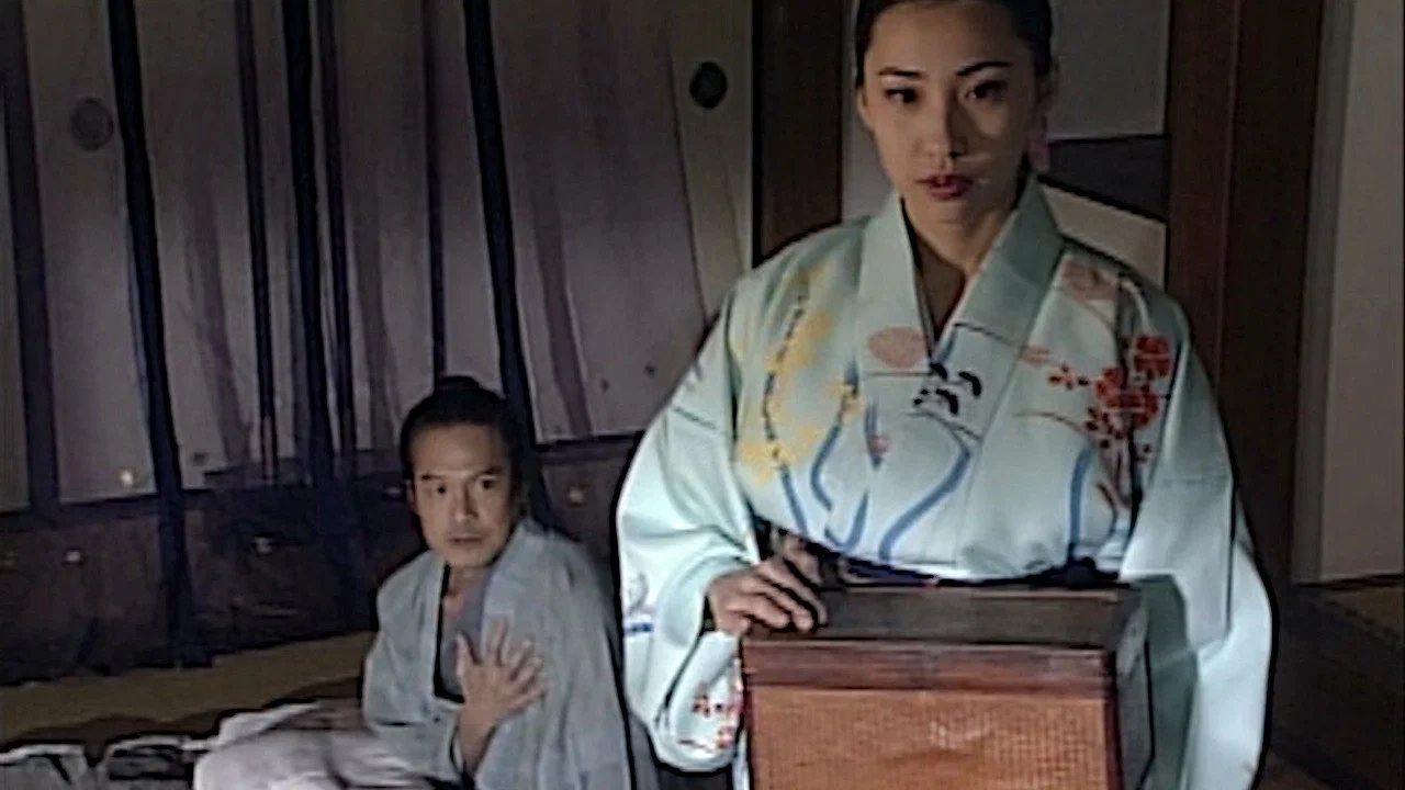 一忍法传：外传 忍妖女 - 剧照