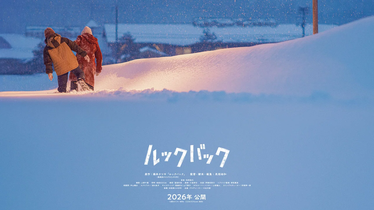 蓦然回首 - 剧照