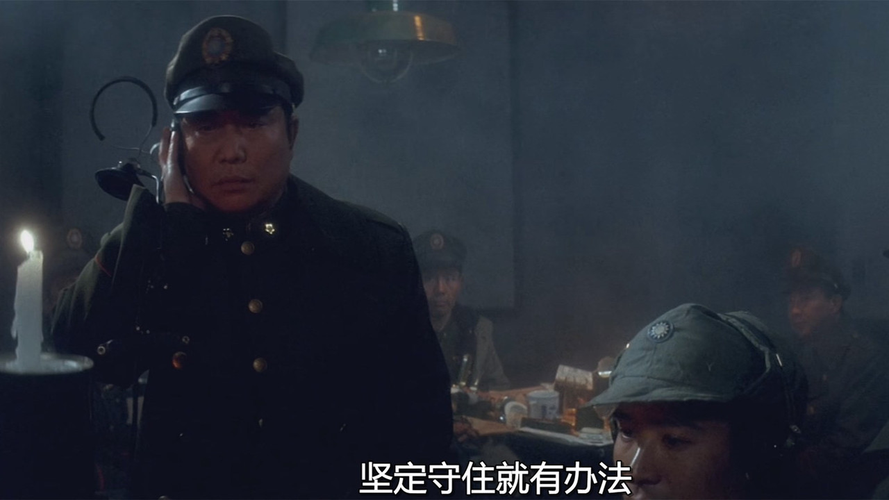 大决战之平津战役 - 剧照
