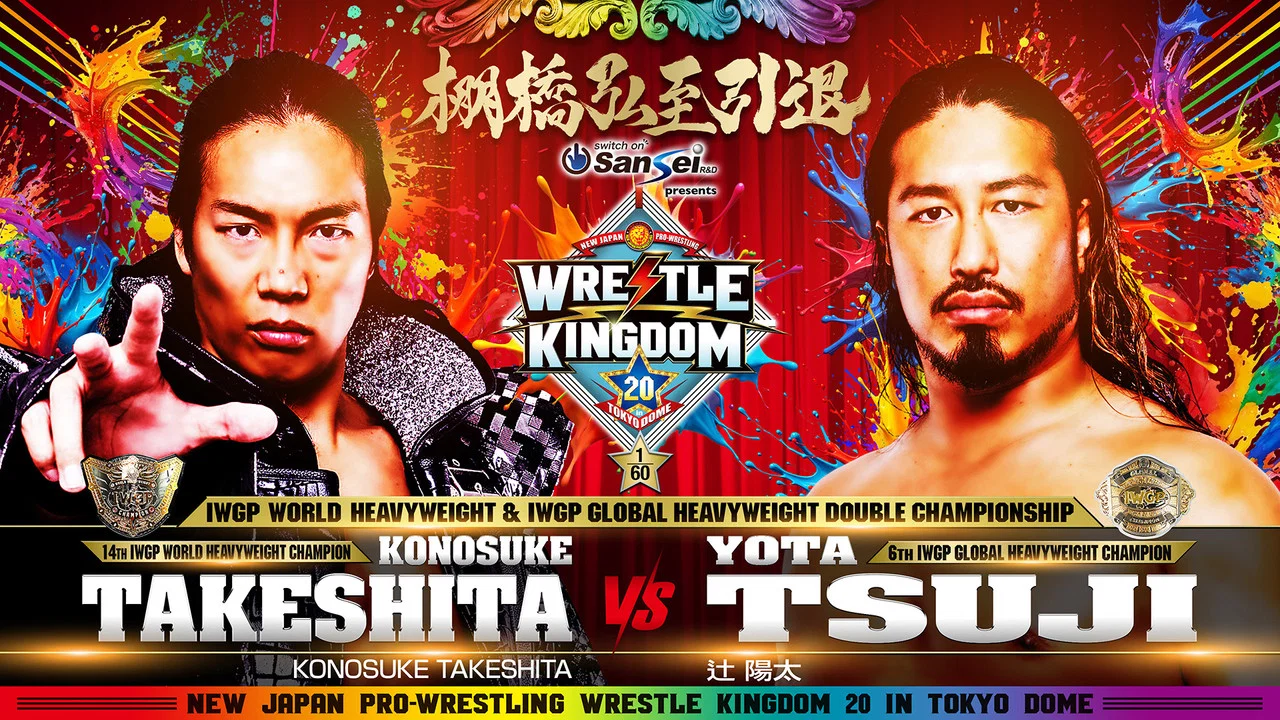 NJPW Wrestle Kingdom 20 - 剧照