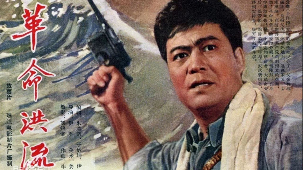 大浪淘沙 - 剧照