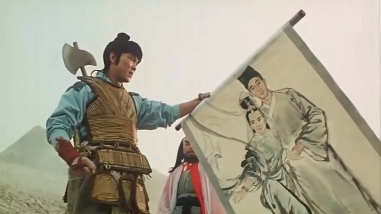 画中仙 - 剧照