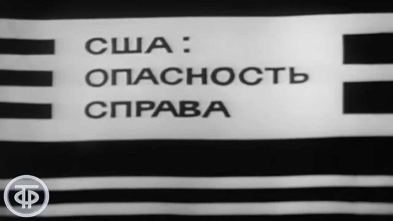 США: опасность справа. Бесноватый из Висконсина - 剧照