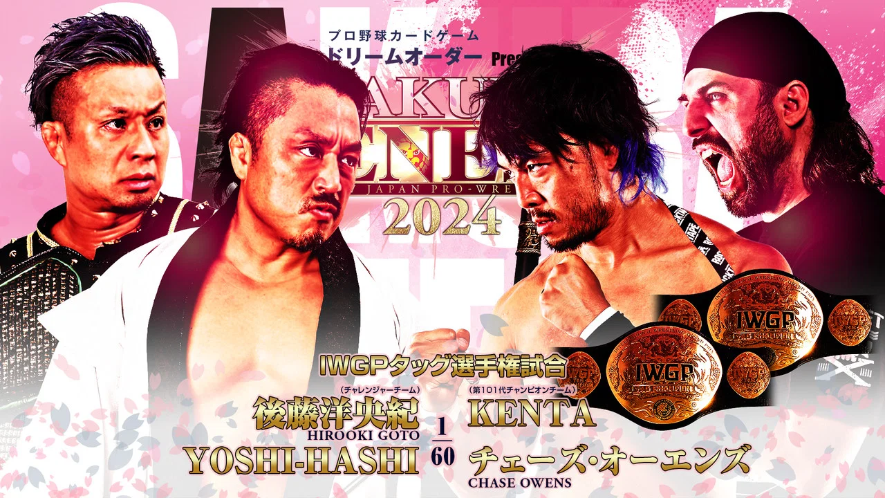 NJPW Sakura Genesis 2024 - 剧照