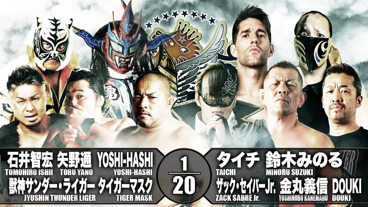 NJPW Best of the Super Junior 26 - Day 15 (Final) - 剧照