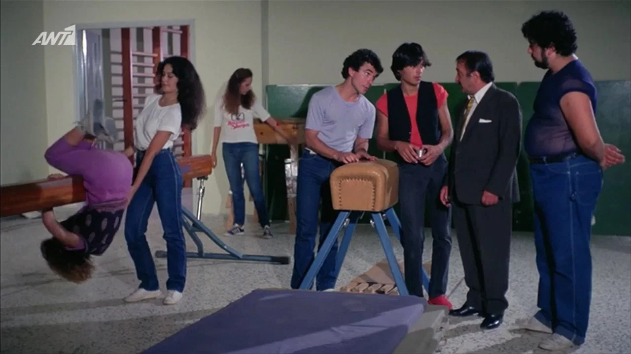 &Rho;ό&delta;&alpha; &Tau;&sigma;ά&nu;&tau;&alpha; &Kappa;&alpha;&iota; &Kappa;&omicron;&pi;ά&nu;&alpha; - 剧照