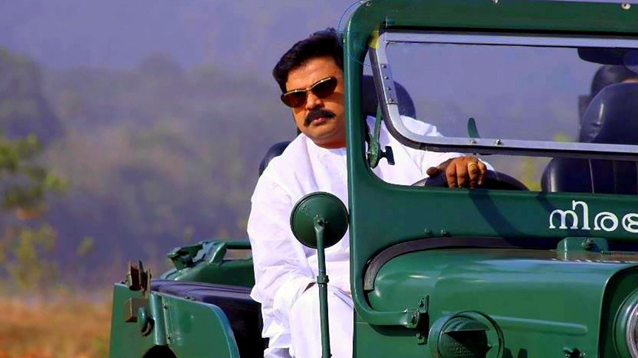 പാപ്പീ അപ്പച്ചാ - 剧照