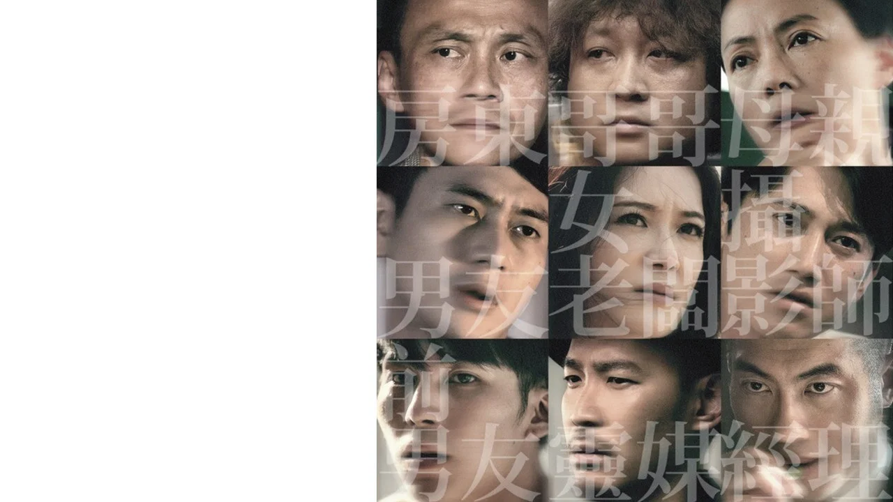 小美 - 剧照