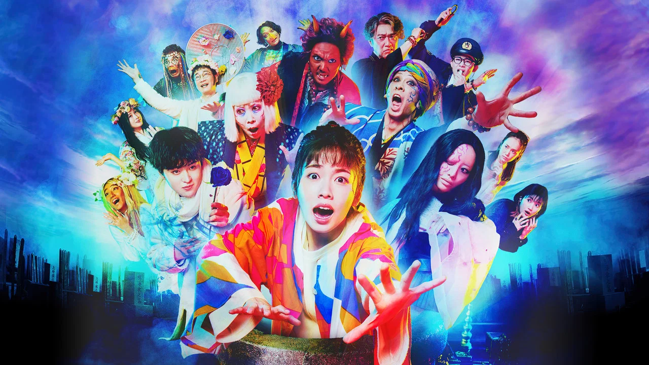 妖怪合租屋-不是白马王子怪- - 剧照