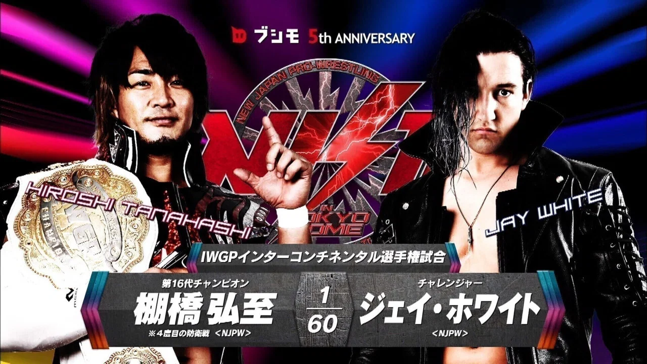 NJPW Wrestle Kingdom 12 - 剧照