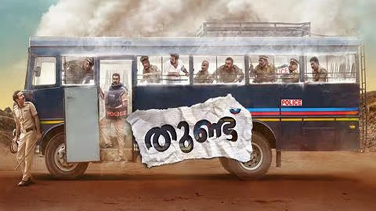 തുണ്ട് - 剧照