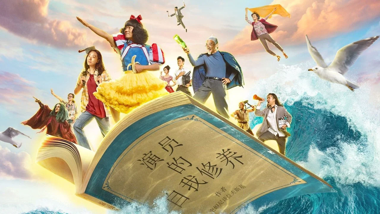 新喜剧之王 - 剧照