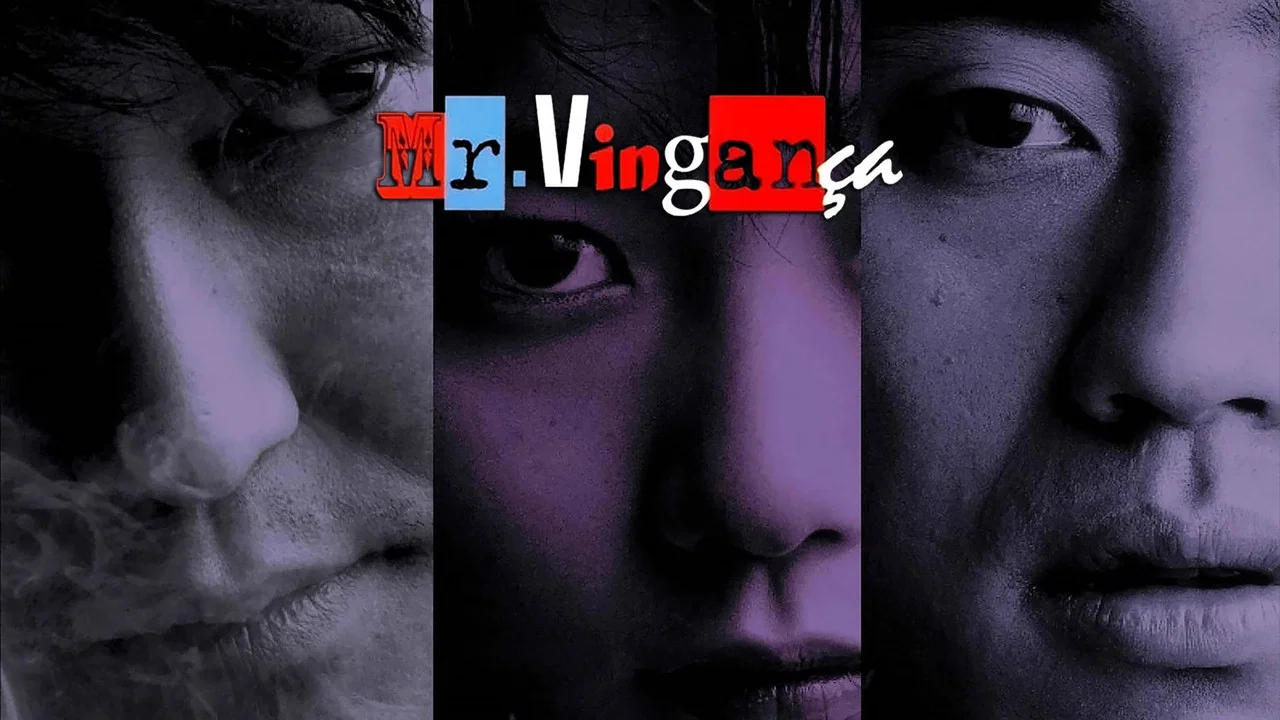 我要复仇 - 剧照