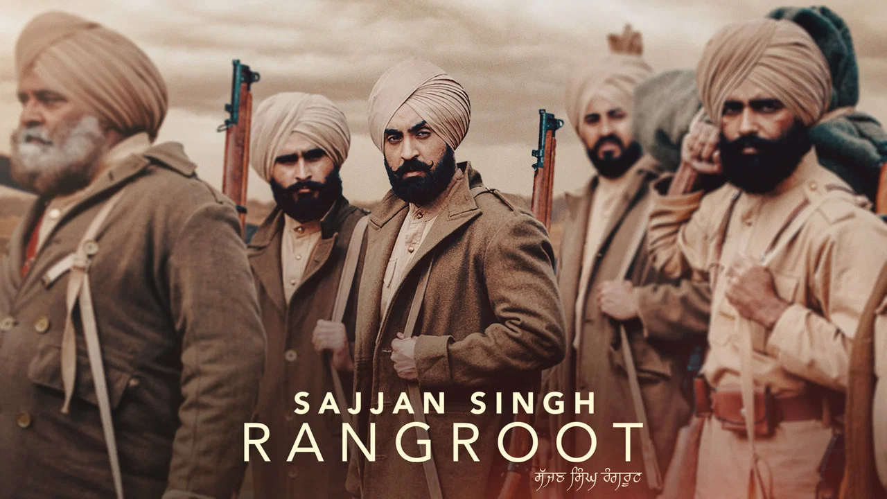 ਸੱਜਣ  ਸਿੰਘ  ਰੰਗਰੂਟ - 剧照