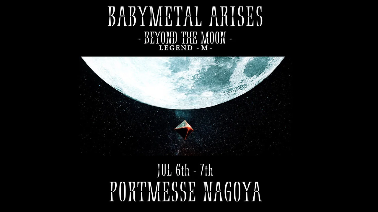 BABYMETAL ARISES - BEYOND THE MOON - LEGEND - M - - 剧照