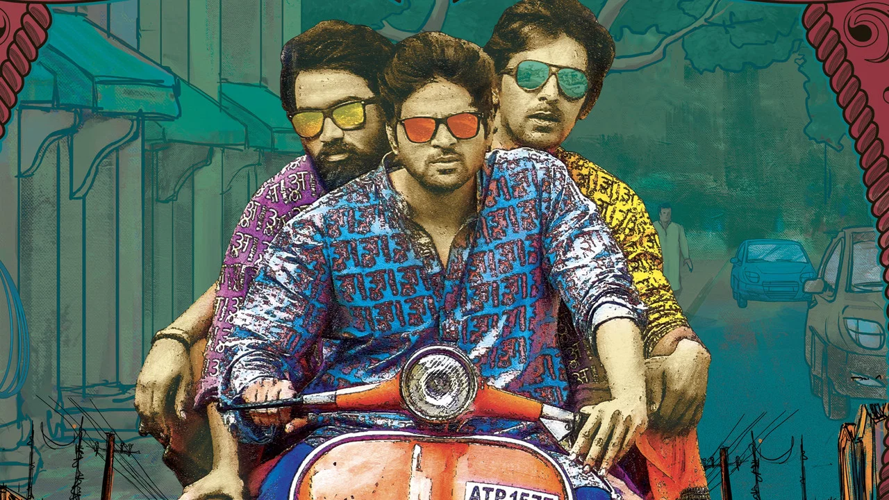 బ్రోచేవారెవరురా - 剧照