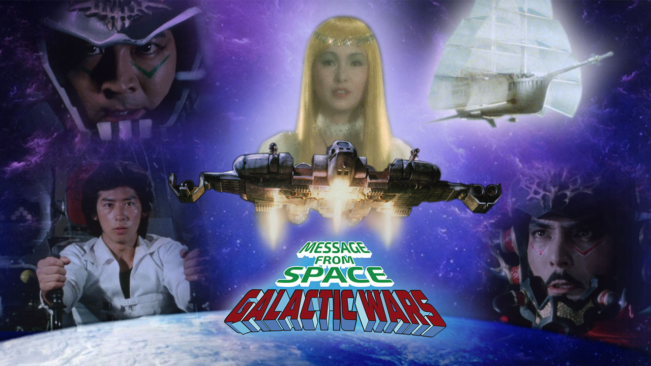 Swords of the Space Ark - 剧照
