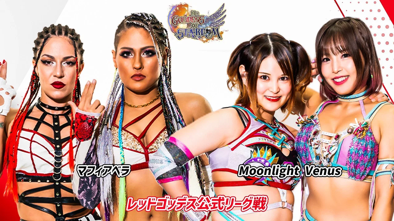第13回 ゴッデス・オブ・スターダム ～タッグリーグ～ in IBARAKI - 剧照