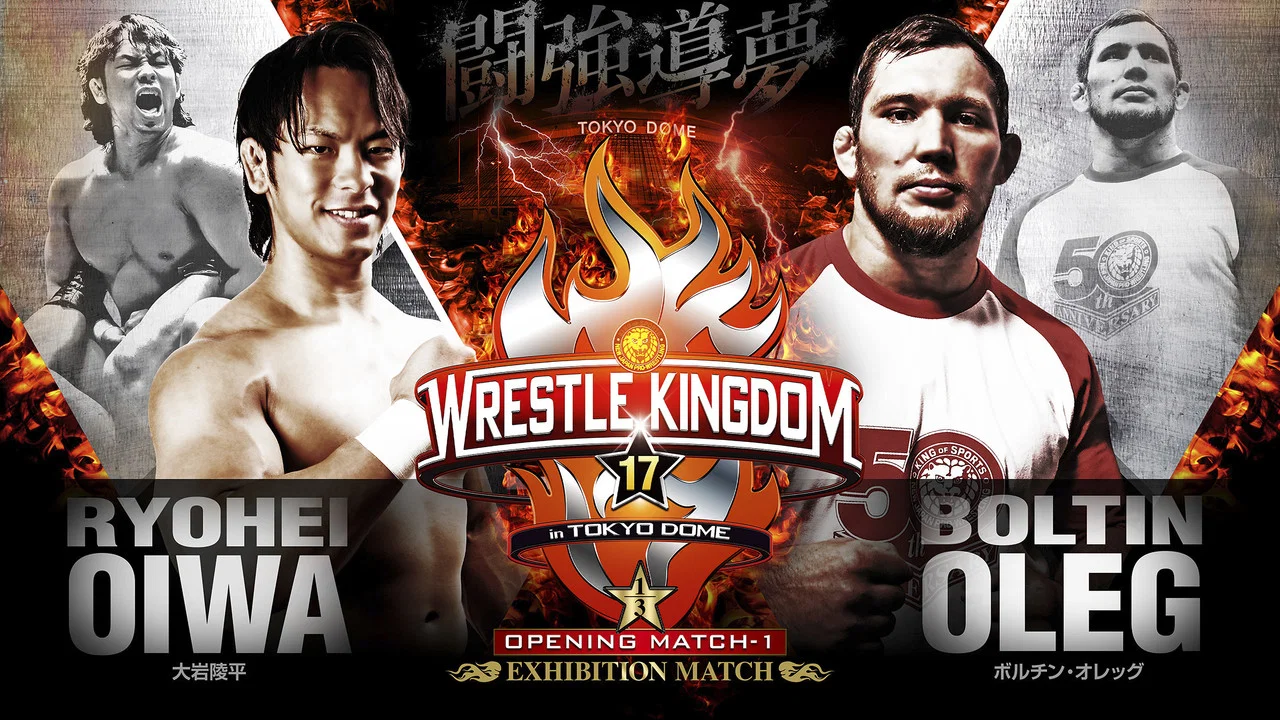 NJPW 摔角王国 17 - 剧照