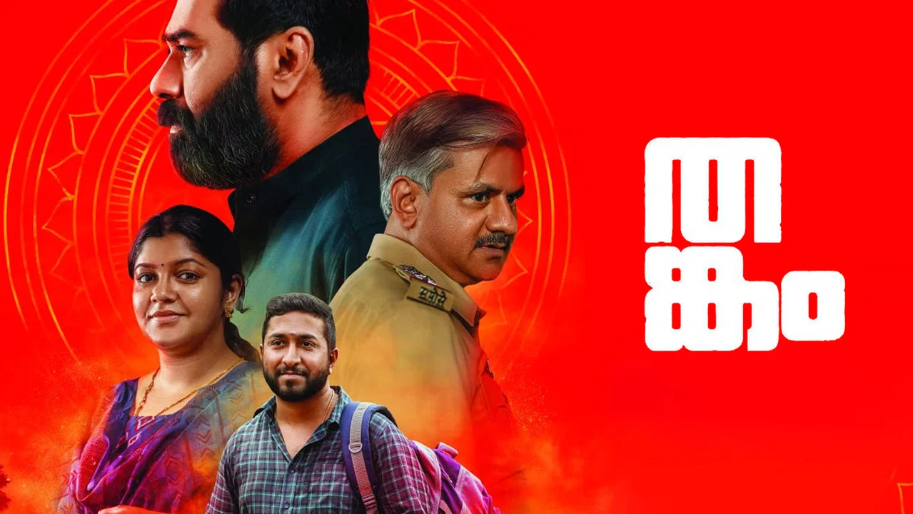 തങ്കം - 剧照