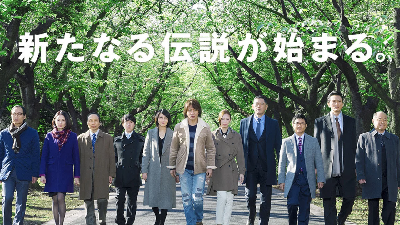 律政英雄 新电影版 - 剧照