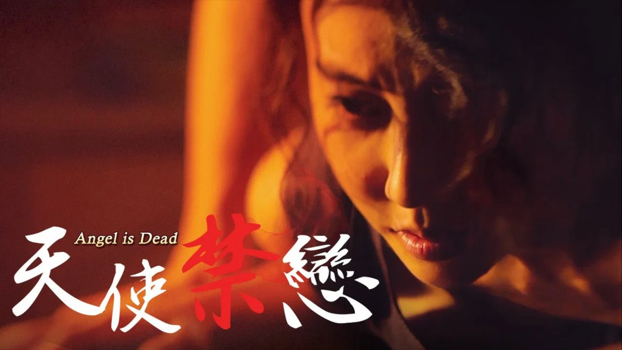 没有被爱过的女人 - 剧照
