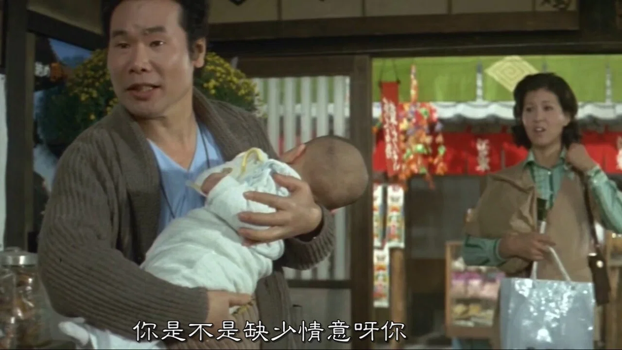 寅次郎的故事14：寅次郎摇篮曲 - 剧照