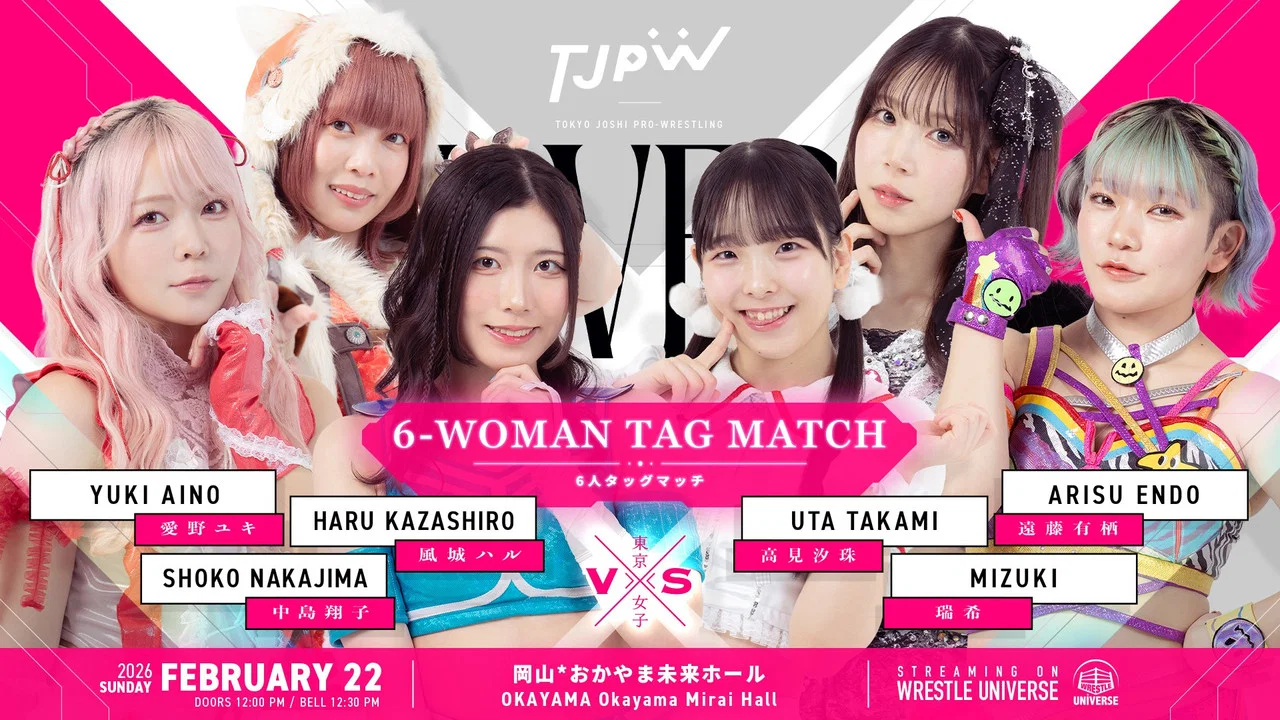 TJPW Love ＆ Flame～The Burning Venus Returns～ - 剧照