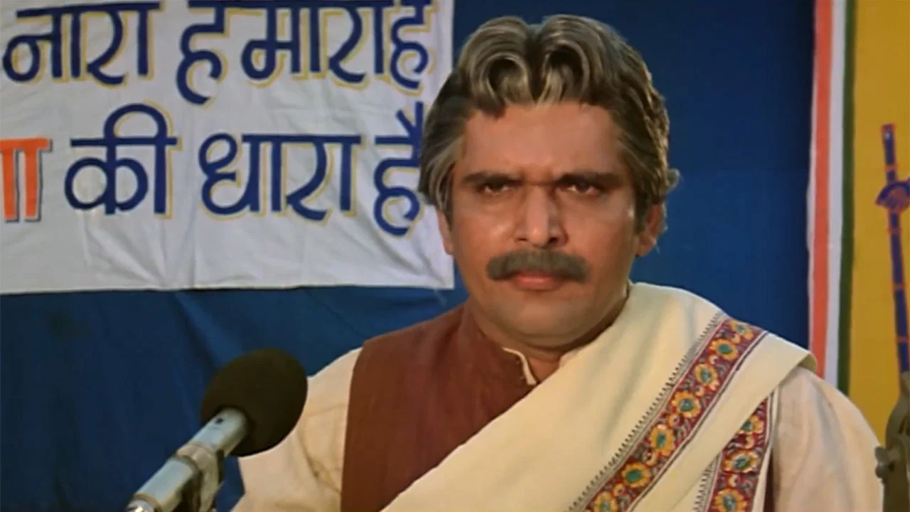 Ram Teri Ganga Maili - 剧照