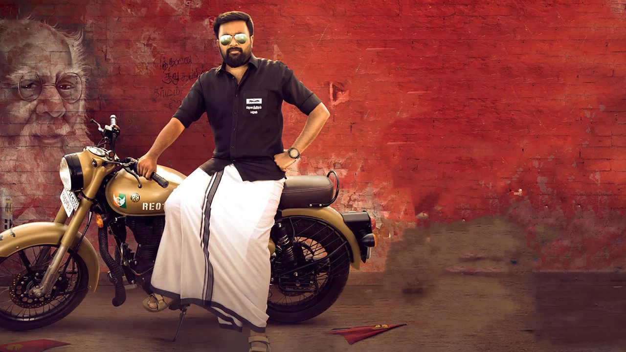 கொம்புவச்ச சிங்கம்டா - 剧照