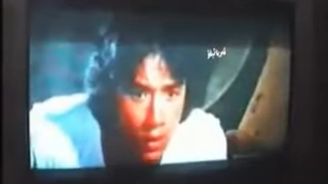 فەرتەنە - 剧照