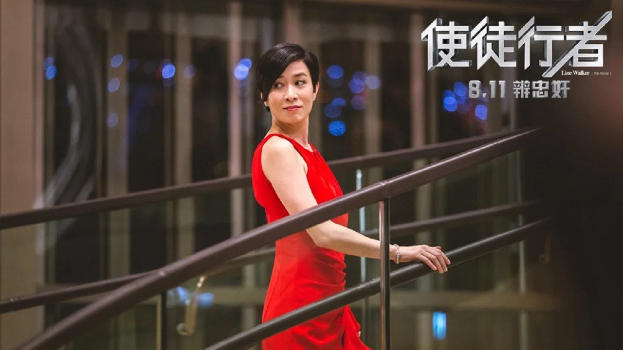使徒行者 - 剧照